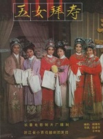 六月婷